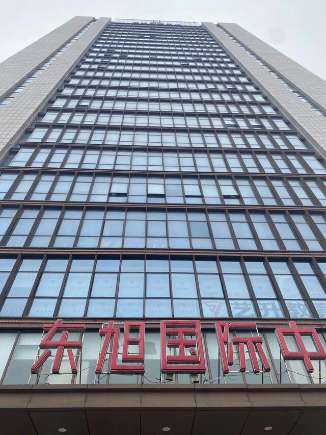 東(dōng)旭大(dà)廈1